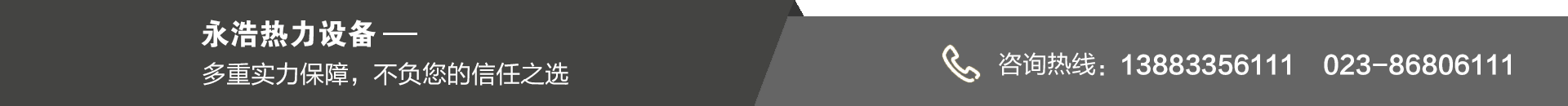 重庆J9.COM有限公司